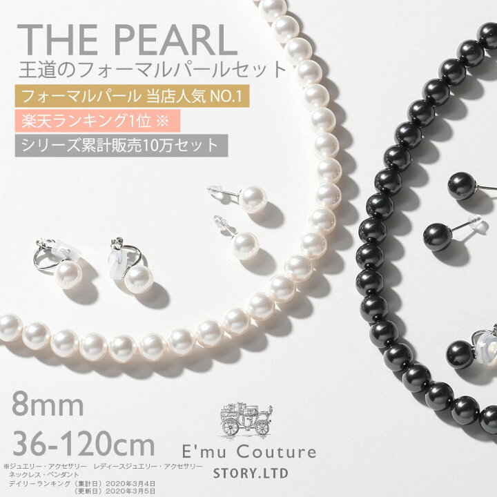 楽天市場】【20%オフクーポン配布 14日～16日09:59】レビューで10年 
