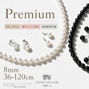 【50%オフクーポン配布 4日0:00〜12日23:59】レビューで10年保証【定番 / 楽天1位 / 30日返品OK】パール ネックレス …