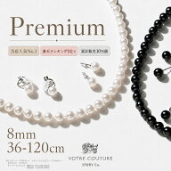 【50%オフクーポン配布 4日0:00〜12日23:59】レビューで10年保証【定番 / 楽天1位 / 30日返品OK】パール …