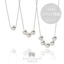 【50%オフクーポン配布 13〜15日】レビューで1年保証【30日返品OK / メディア掲載】3style パール ネックレス レディース シンプル カジュアル グランプレミアム 一粒 3連 5連 3way フォーマル 真珠 誕生日 プレゼント 女性 結婚式 二次会 人気 普段使い