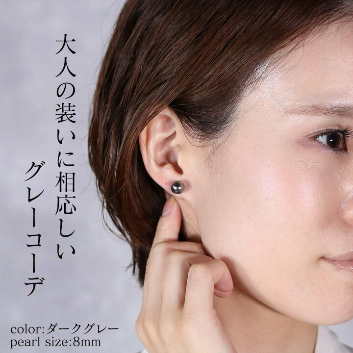 一粒　パール イヤリング シンプル フォーマル　8mm