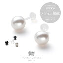 【20%オフクーポン配布 9日 0:00 〜 16日 9:59】レビューで10年保証【30日返品OK / メディア掲載】パール ピアス レディース 真珠 金属アレルギー対応 国産 パールピアス 樹脂製 フォーマル 冠婚葬祭 普段使い カジュアル 大珠 大粒 一粒 ホワイト グレー ブラック 白 黒