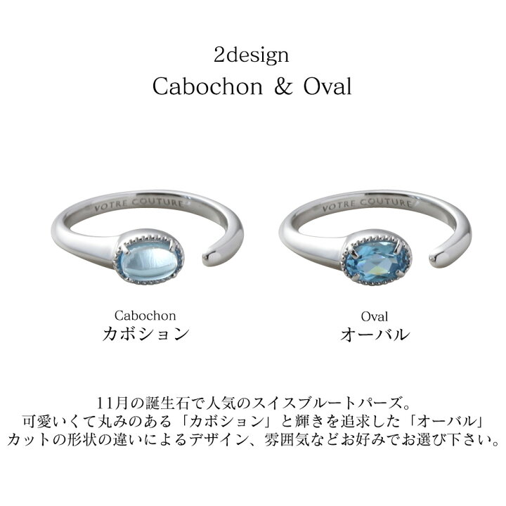 楽天市場】【30日返品OK】天然 ブルートパーズ リング フリーサイズ 