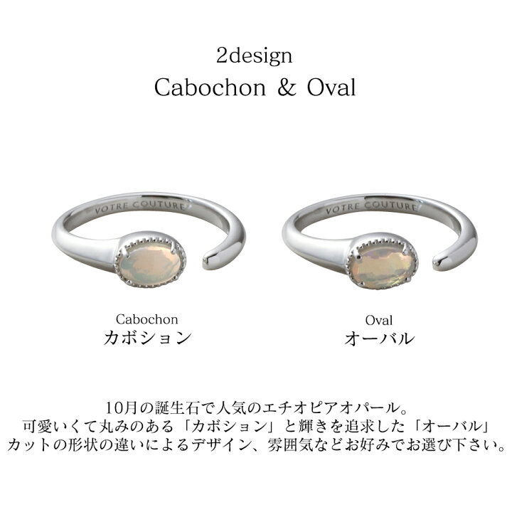 楽天市場 8 4 Sale メディア掲載 オパール リング フリーサイズ 指輪 誕生日 プレゼント 女性 レディース 誕生石 誕生石リング オパールリング フリーサイズリング 天然石リング オパール指輪 10月誕生石 天然石 アクセサリー 7号 8号 9号 10号 11号 12号
