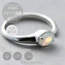 楽天市場】リング オパール シルバーの通販 
