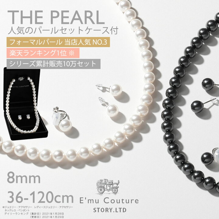 楽天市場】【全品20%オフクーポン配布 4月1・2日】レビューで10年保証 