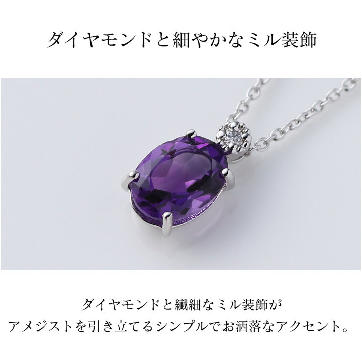 楽天市場】【ポイント10倍 10/18〜20 / メディア掲載】アメジスト  