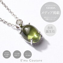 楽天市場】ペリドット（ネックレス・ペンダント｜レディースジュエリー 