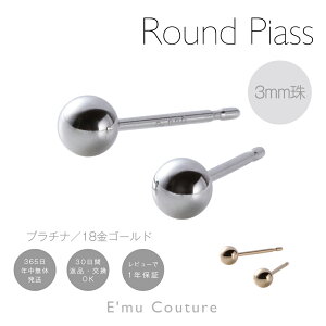 y50%ItN[|zz 140:00`1709:59zy30ԕiOKz18 sAX v`i sAX   fB[X K18 18K ێ 3mm lC AM[Ή l Vv ꗱ fUC CG[