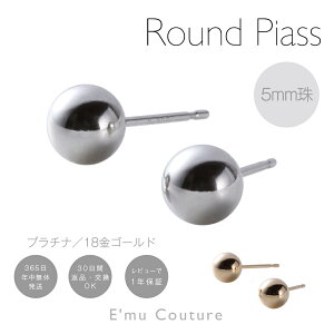 y30%ItN[|zz 511:00`119:59zy30ԕiOKz18 sAX v`i sAX fB[X K18 18K   ێ 5mm lC Vv AM[Ή l uh ꗱ fUC 