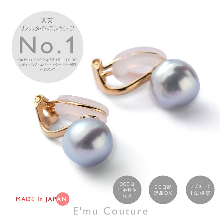 楽天市場】【全品20%オフクーポン 18〜20日 / 30日返品OK / 楽天1位 