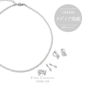 【ポイント3倍 ～6/1 / 30日返品OK / メディア掲載】パール ネックレス 3mm ベビーパール イヤリング ピアスセット 真珠 カジュアル レディース フォーマル 冠婚葬祭 結婚式 本真珠 淡水真珠のような美しさ 小粒 あす楽