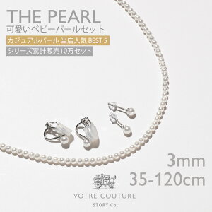 y20%ItN[|zz 21`279:59zr[10Nۏ؁y30ԕiOK / fBAfځzp[ lbNX 3mm xr[p[ CO sAX ^ Wp[̂悤Ȕ O 2A J