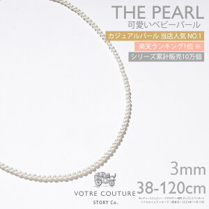 y20%ItN[|zz `12/2 09:59zr[10Nۏ؁y30ԕiOK / fBAfځzp[ lbNX 3mm 3~ xr[p[ ^ JWA fB[X p[ sAX CO C[