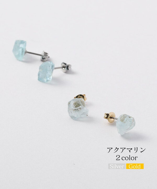 楽天市場】【MAX50%オフ 19日0時〜 / 30日返品OK】天然石 ピアス  