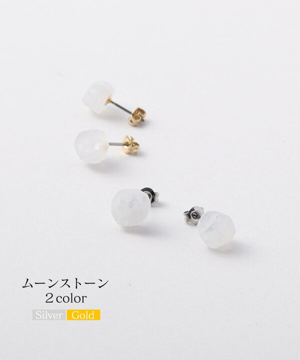 楽天市場】【MAX50%オフ 19日0時〜 / 30日返品OK】天然石 ピアス  