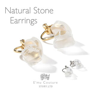 【50%オフクーポン配布 30日〜2日9:59】レビューで10年保証 【30日返品OK】天然石 イヤリング ラフカット 原石 誕生石 レディース 女性 ガーネット アメジスト アクアマリン クリスタル クォー