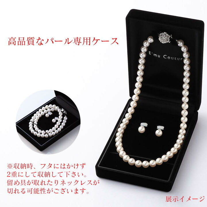 楽天市場】【全品20%オフクーポン 配布 〜11日まで】 パールネックレス 