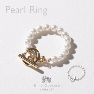 【30%オフクーポン配布 24日〜28日9:59】レビューで10年保証【30日返品OK】パール リング 指輪 レディース パールリング チェーン リング カジュアルリング ベビーパール 3mm 7号 9号 11号 金属ア