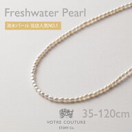 【50%オフクーポン配布 24日 20:00 ～ 24日 21:59】レビューで10年保証【30日返品OK】パール ネックレス …