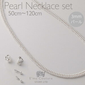 y50%ItN[|zz `12/2 09:59zr[10Nۏ؁y30ԕiOKzp[ lbNX 3mm 3~ xr[p[ sAX CO Zbg p[lbNX p[CO  JW