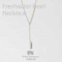 【20%オフクーポン配布 5日0:00〜12日09:59】レビューで1年保証【30日返品OK】パール ネックレス Y字 バロックパール カジュアル 淡水真珠 一粒 2連 かわいい チェーン レディース ロング 真珠 人気 可愛い おしゃれ お呼ばれ 結婚式 普段使い ケシパール 卒業式 入学式