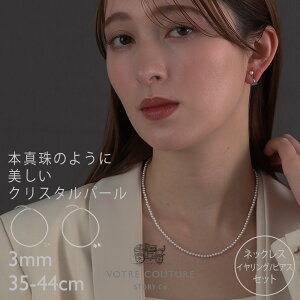 y50%ItZ[ 12/4 20:00`zr[10Nۏ؁y30ԕiOK / fBAfځzp[ lbNX 3mm xr[p[ CO sAX ^ Wp[̂悤Ȕ JWA tH[} 