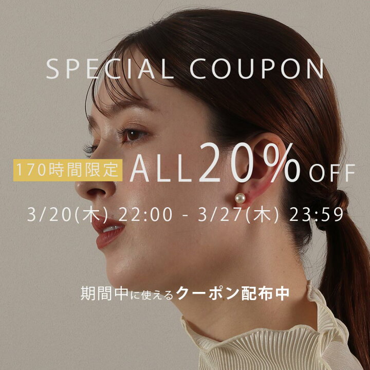 楽天市場】【全品20%オフクーポン配布 〜27日まで】 レビューで10年 