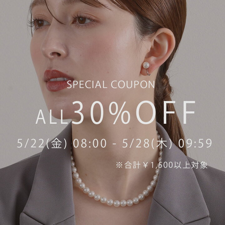 楽天市場】レビューで10年保証【30日返品OK】パール ネックレス ロング 