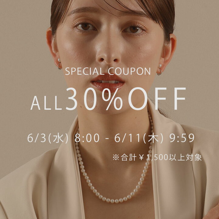 楽天市場】【30%オフクーポン対象 3日8:00 〜 11日9:59】レビューで10 