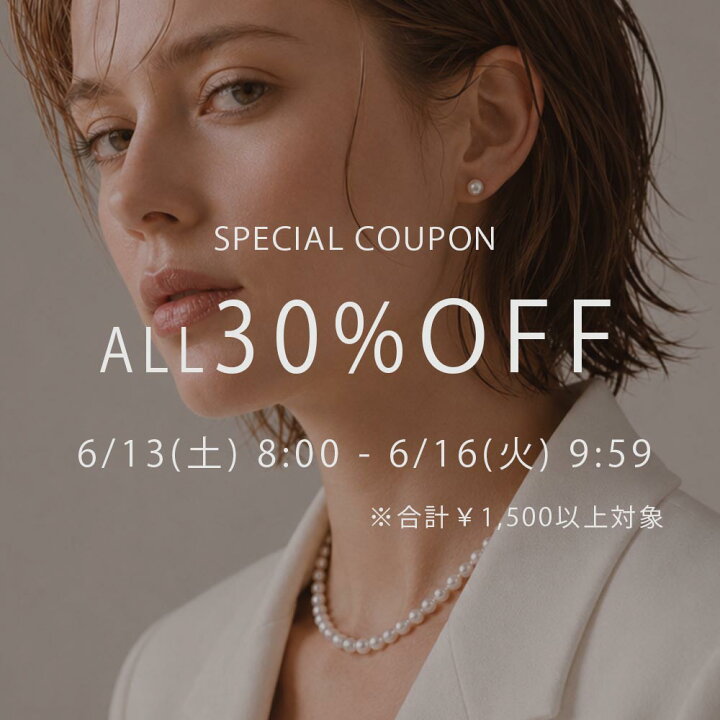 楽天市場】【30%オフクーポン配布 13日8:00〜16日9:59】レビューで10年 