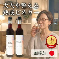 レビューで500円OFF／ カカオ酢 500ml 希釈タイプ にごり酢 GABA ノンカフェイン ギャバ おいしい酢 飲む…