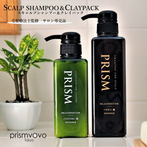 prismvovo vY{{ 2_Zbg XJvVv[390ml & g[gg280g jp XJvPA {[Abv n RV tP    jIC΍ Tꔄ h A~