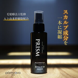 prismvovo vY{{ p qgRזE XJvGbZX 100ml  jp {[Abv n RV tP  ё΍ v Tꔄ h mVR PA X