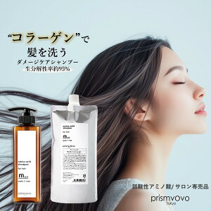 prismvovo vY{{ 2_Zbg A~mVv[ A~m_Vv[ mVR _[WPA Vv[ eꔄi CXg {g 300ml & l֗p 500ml Ƃ _[W΍  