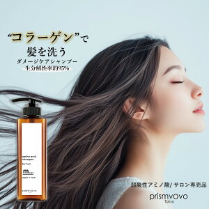 prismvovo vY{{ A~mVv[ CXg jp {g 300ml Ƃ _[W΍   eꔄ Tꔄ h _ A~m_Vv[ mVR _[WPA
