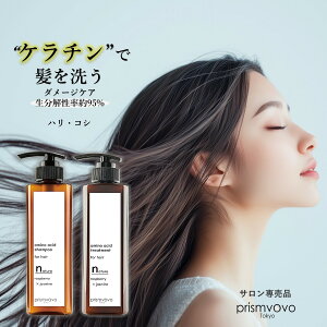 prismvovo vY{{ 2_Zbg A~mVv[ i` 300ml & A~mg[gg i` 295g jp nRV 炳   eꔄ Tꔄ h _ A~m_V