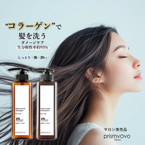 prismvovo vY{{ 2_Zbg A~mVv[ CXg {g 300ml & A~mg[gg CXg {g 295g Ƃ   jp eꔄ Tꔄ h _ A~m