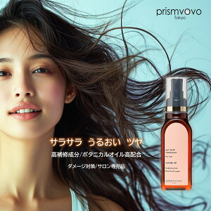 prismvovo vY{{ LfBIC AEgoXg[gg 􂢗ȂwAg[gg 100mlwAIC wAPA _[WPA ێ  pT } C Tꔄ g[