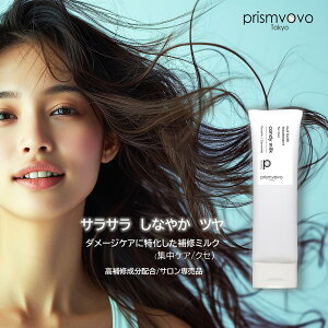 prismvovo vY{{ LfByA~N AEgoXg[gg 􂢗ȂwAg[gg 140g wA~N wAPA ێ pT } C Tꔄ _[WPA g