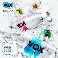 【最短翌日お届け┃365日出荷】VOX 強炭酸水 500ml 24本 ラベルレス シリカ 55mg/L 世界最高レベルの炭酸…