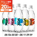 【SALE｜ラベルレス(ストレート)対象】VOX 強炭酸水 500ml 24本 ラベルレス シリカ 55mg/L 送料無料 世界最高レベルの炭酸充填量5.0 炭酸水 軟水 天然水 ミネラルウォーター 全5種 ストレート シリカ炭酸水 シリカ水 ミント レモン コーラ 無糖 ゼロカロリー 国産