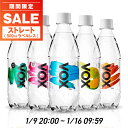 【期間限定SALE｜ラベルレス(ストレート)対象】VOX 強炭酸水 500ml 24本 ラベルレス シリカ 55mg/L 送料無料 世界最高…