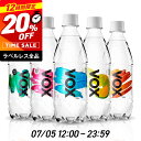 【12時間限定20％OFF｜ラベルレス対象】VOX 強炭酸水 500ml 24本 ラベルレス シリカ 55mg/L 送料無料 世界最高レベル…