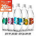 【SALE｜ラベルレス(ストレート)対象】VOX 強炭酸水 500ml 24本 ラベルレス シリカ 55mg/L 送料無料 世界最高レベルの…