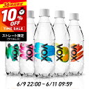 【36H限定！ストレート(ラベルレス)対象10%OFF】VOX 強炭酸水 500ml 24本 ラベルレス シリカ 50mg/L 送料無料 世界最高レベルの炭酸充填量5.0 炭酸水 天然水 ミネラルウォーター 全5種 ストレート シリカ炭酸水 シリカ水 ミント レモン コーラ 無糖 ゼロカロリー 国産