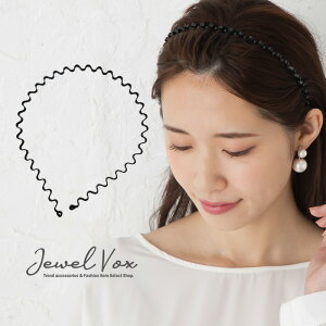 ヘアバンド 黒 シンプルの通販 価格比較 価格 Com