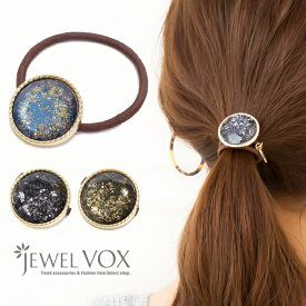 【メール便送料無料】 当店オリジナル ギャラクシーアースデザイン サークルモチーフ ヘアポニー ラメ ヘアアクセサリー ヘアゴム 大人 ヘアアレンジ からまない シンプル かわいい ヘアアクセ アクセサリー 大人っぽい 宇宙