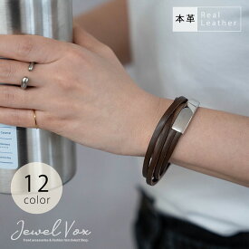 【11/18は全商品ポイント10倍】 【メール便送料無料】 二連 牛革 レザー ブレスレット レディース smtb-kd アクセサリーギフト 腕輪 2連 レザーブレス レザーブレスレット レザーバングル 本革 アースカラー ブラックフライデー