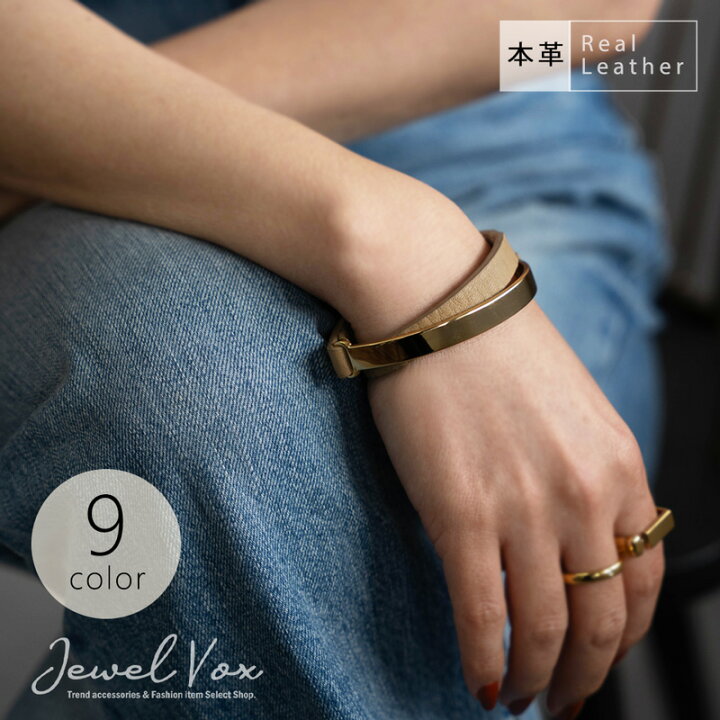楽天市場 期間限定 超目玉 ネコポス送料無料 Ginger掲載アイテム ブレスレット リアルレザー 牛革 本革 二連 レザー バングル ブレス レディース 女性 誕生日 ギフト 大人可愛い オリーブ レオパード Jewelvox ジュエルボックス